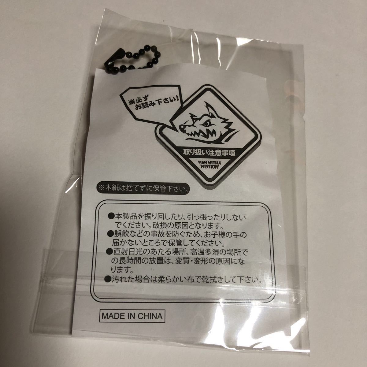 MAN WITH A MISSION マンウィズ MWAM PVCキーカバー トーキョー MAN WITH A MISSION マンウィズ MWAM PVCキーカバー トーキョー