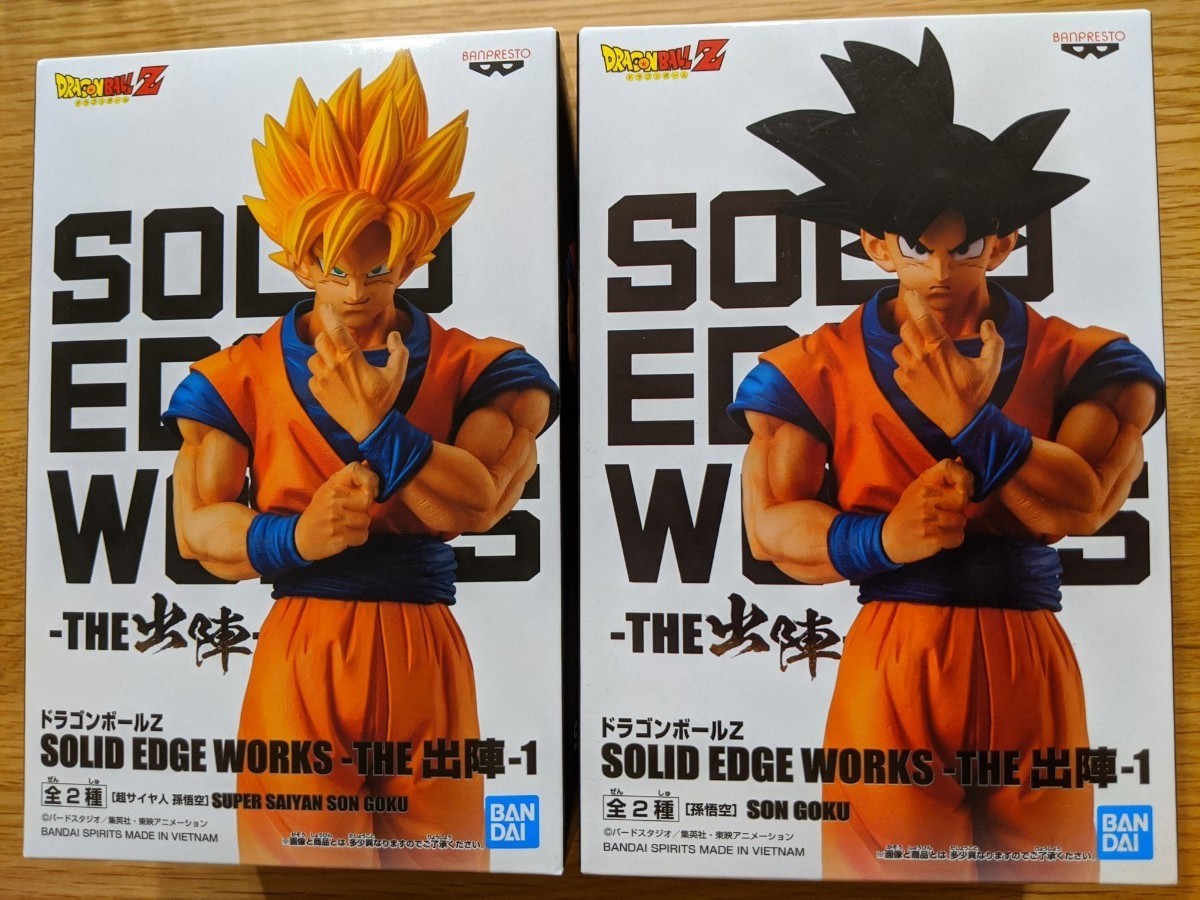 Paypayフリマ ドラゴンボールzsolid Edge Works The 出陣孫悟空 超サイヤ人孫悟空新品未開封 2種類セット