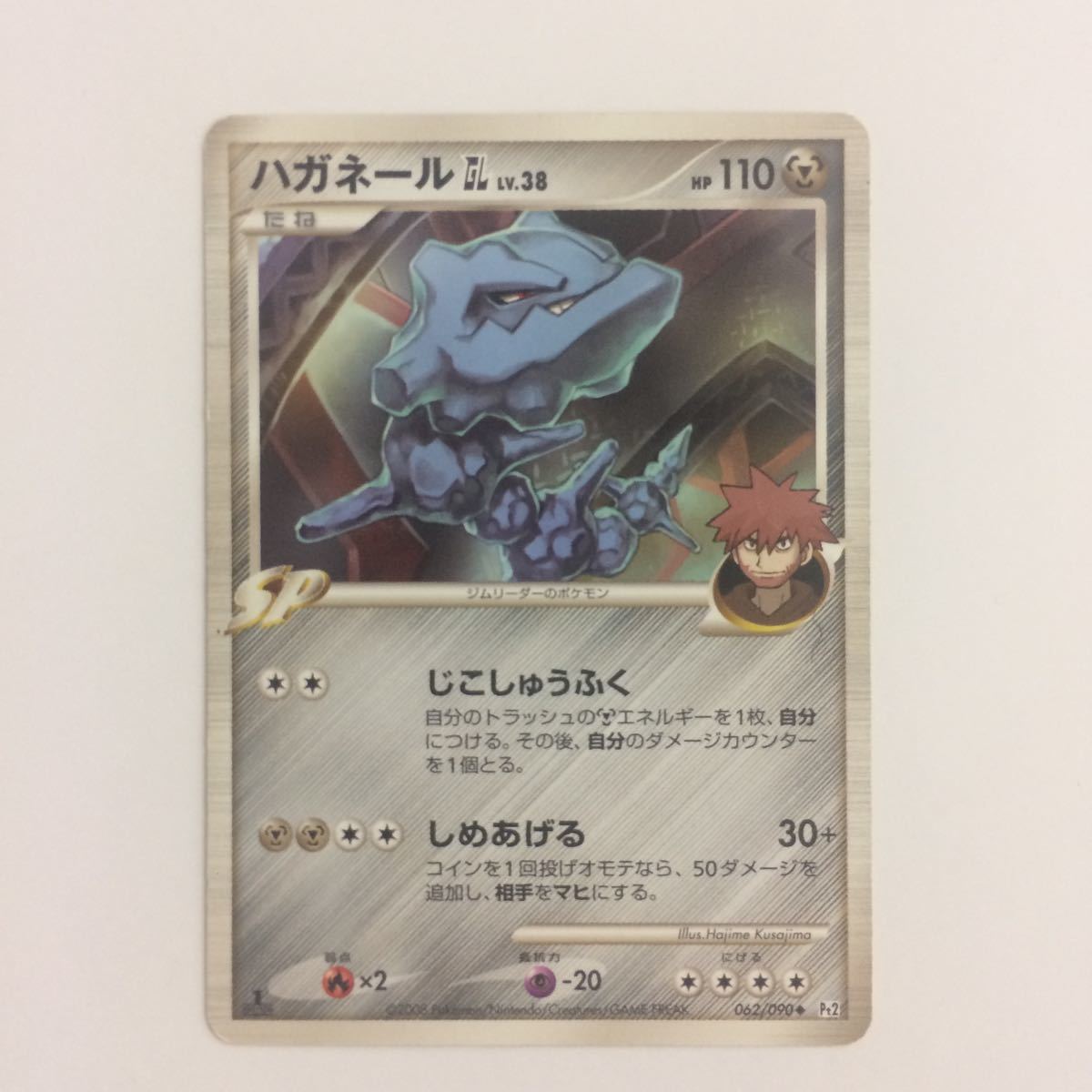ぬ6 10 ポケモン カード 旧裏面 ドータクン フォレトス ファウンスのチルタリス ハガネール まとめ ポケモンカードゲーム 売買されたオークション情報 Yahooの商品情報をアーカイブ公開 オークファン Aucfan Com ぬ6 10 ポケモン カード 旧裏面 ドータクン フォレトス ファウンスのチルタリス ハガネール まとめ ポケモンカードゲーム 売買されたオークション情報 Yahooの商品情報をアーカイブ公開 オークファン Aucfan Com
