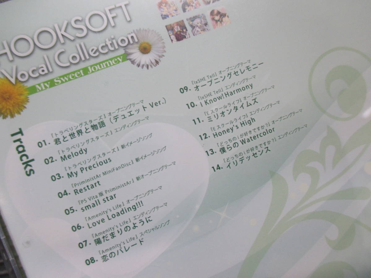 CD　HOOKSOFT Vocal Collection My Sweet Journey　a22-07-3-4_画像3