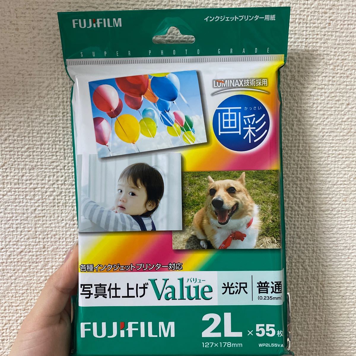 FUJIFILM インクジェット 光沢 インクジェットプリンター 