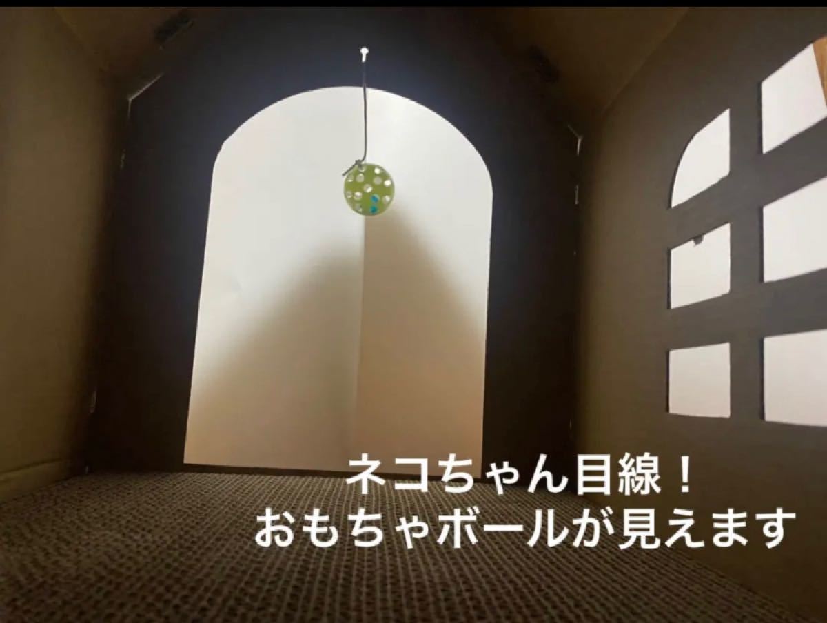 豊島屋(Toyoshima-ya) 爪磨き付　段ボール猫ハウス　エコな紙の猫のおうち　新品　 