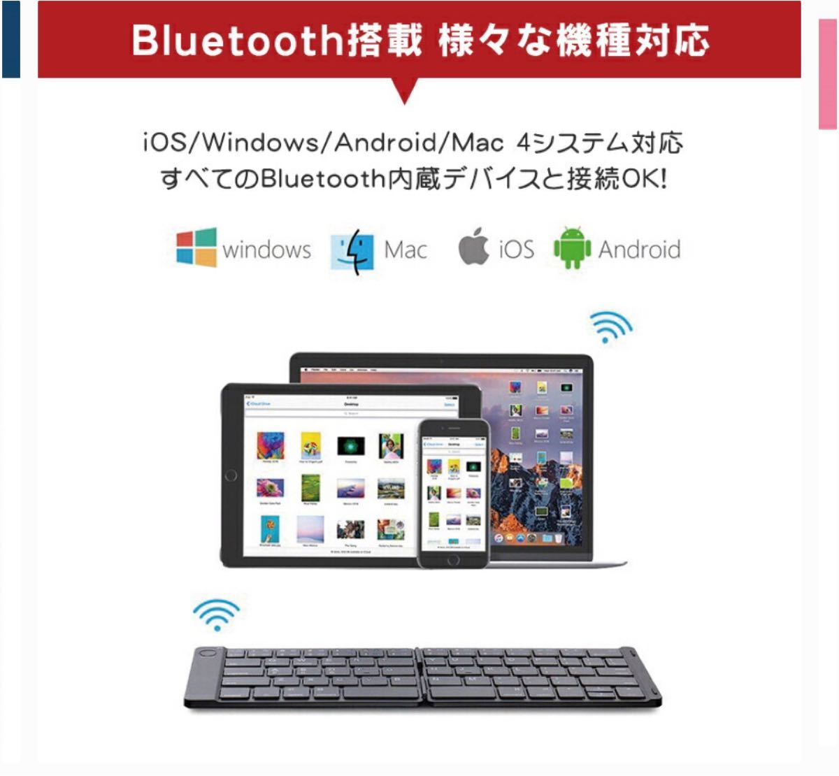 Ewin Bluetoothキーボード