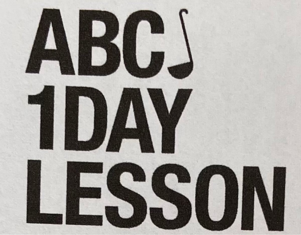 Paypayフリマ Abc クッキング 1day Lesson レシピ Paypayフリマ Abc クッキング 1day Lesson レシピ