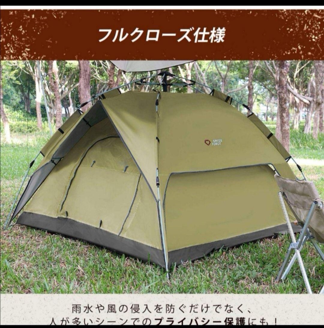 ワンタッチテント 2-3人用 2重層 キャンプ テント設営簡単 軽量 撥水加工