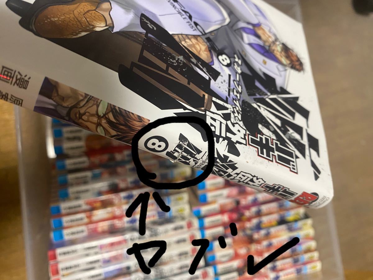 Paypayフリマ 合計40巻 刃牙 バキ 1 31巻 バキ外伝スカーフェイス 全巻1 8巻 全巻セット バキ特別編saga 漫画 板垣恵介 花山 Paypayフリマ 合計40巻 刃牙 バキ 1 31巻 バキ外伝スカーフェイス 全巻1 8巻 全巻セット バキ特別編saga 漫画 板垣恵介 花山