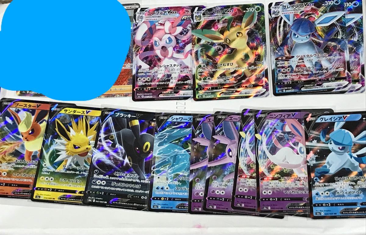 クーポン発行 ポケモンカード V Vmax まとめ売り イーブイヒーローズ 再入荷1番人気 Www Dialuk Info クーポン発行 ポケモンカード V Vmax まとめ売り イーブイヒーローズ 再入荷1番人気 Www Dialuk Info