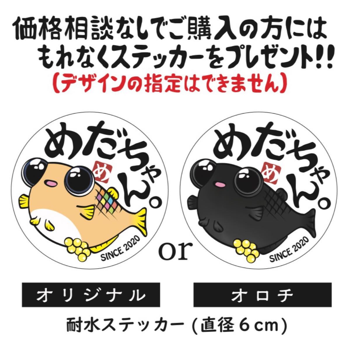 PayPayフリマ|【つよたろ様専用】深海+極ブラック 有精卵 各50個+α