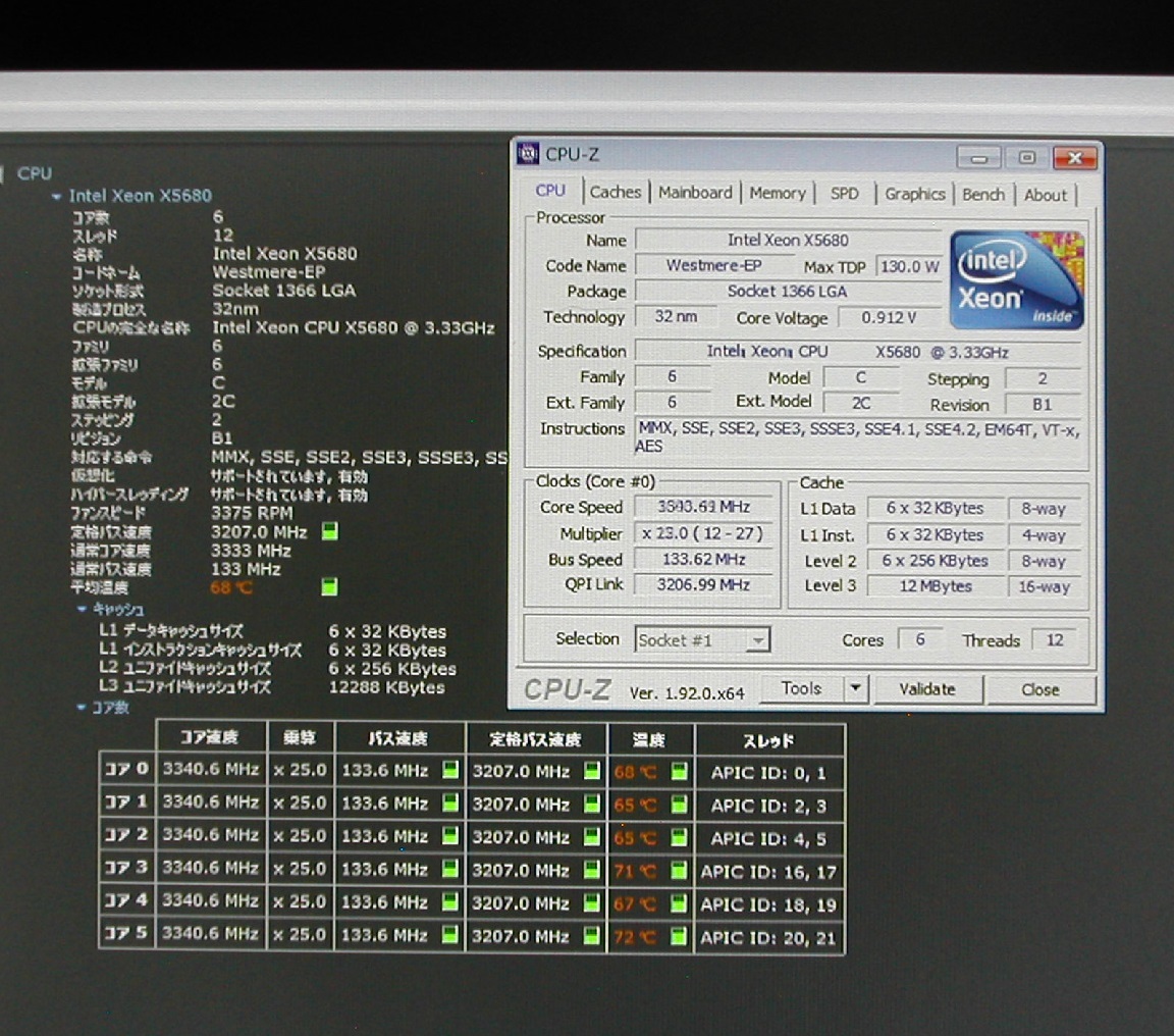 コア ヤフオク! - Intel Core i7 6700K 4.0GHz(TB 最... などにも