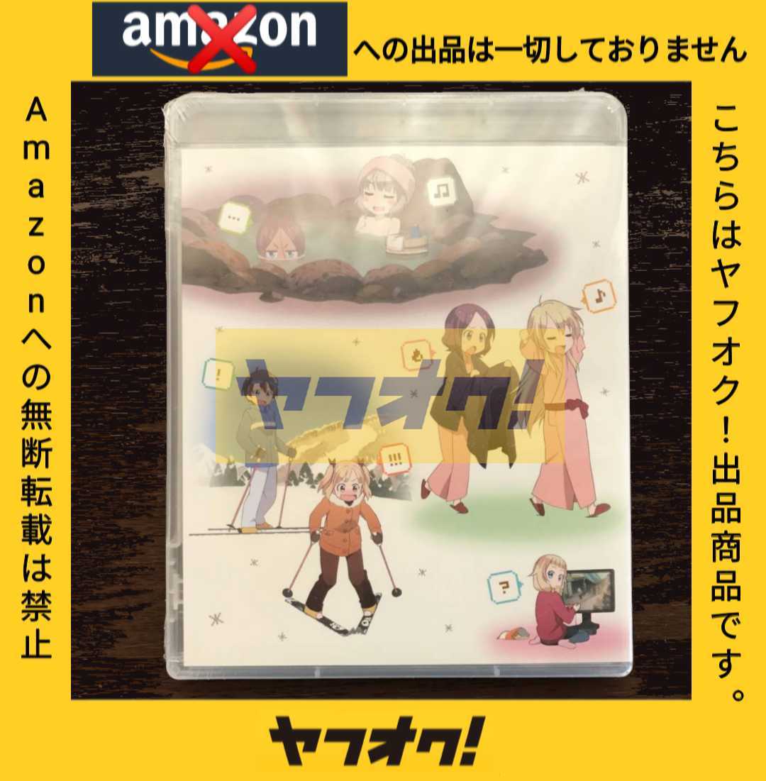 NEW GAME！ ニューゲーム 全巻購入特典DVD 非売品 TV未放送 完全新作OVA「私、社員旅行って初めてなので…」fever-7 Amazon掲載禁止