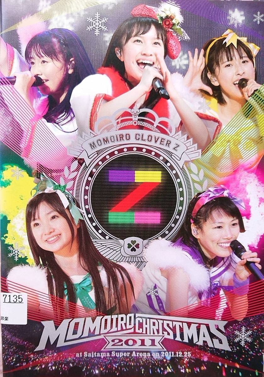 ももいろｸﾛｰﾊﾞｰZ DVDｾｯﾄ