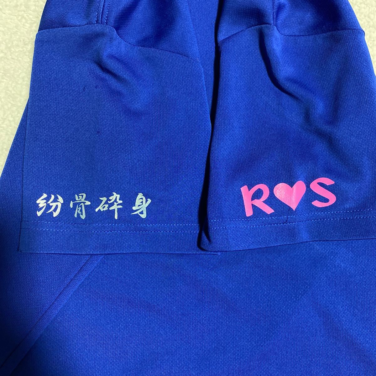超話題新作 明豊高校 父兄会 グラコン Tシャツセット kead.al