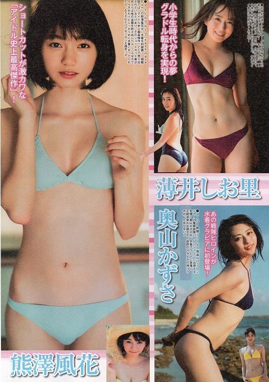 山本成美の値段と価格推移は 12件の売買情報を集計した山本成美の価格や価値の推移データを公開 山本成美の値段と価格推移は 12件の売買情報を集計した山本成美の価格や価値の推移データを公開
