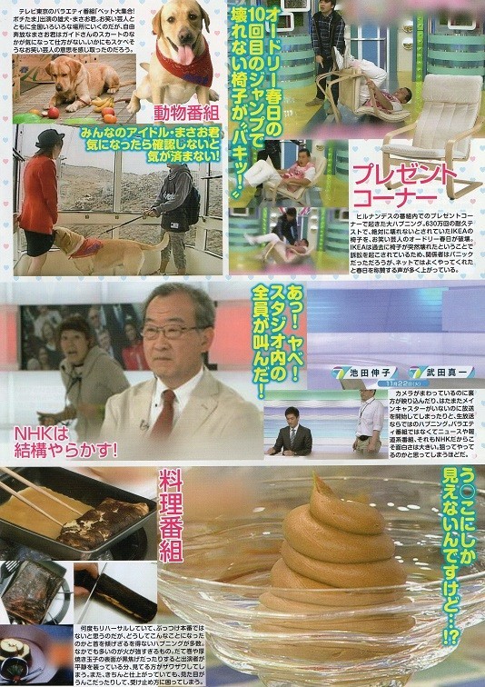 ヤフオク 切り抜き 小倉優子 山岸舞彩 山崎夕貴 島田晴香 ヤフオク 切り抜き 小倉優子 山岸舞彩 山崎夕貴 島田晴香