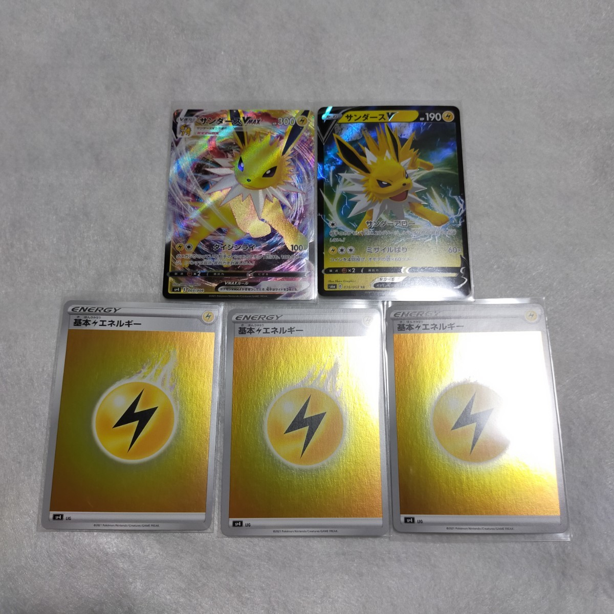Paypayフリマ ポケモンカードゲーム サンダースvmaxプロモ サンダースv 基本雷エネルギー3枚 計5枚セット イーブイヒーローズ Paypayフリマ ポケモンカードゲーム サンダースvmaxプロモ サンダースv 基本雷エネルギー3枚 計5枚セット イーブイヒーローズ