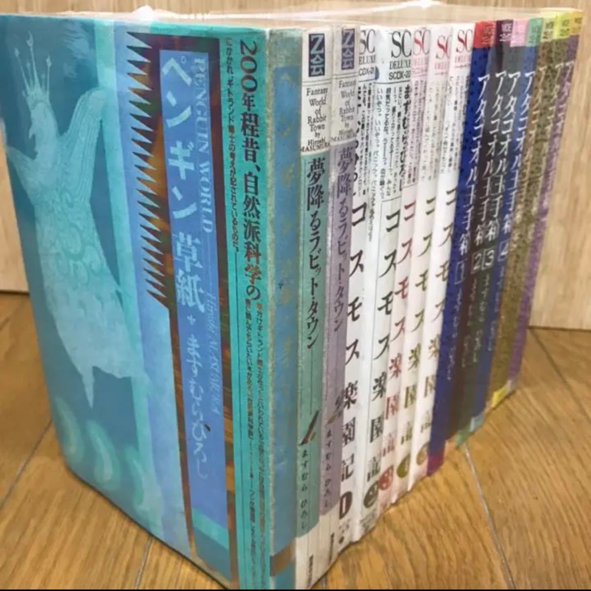 アタゴオル玉手箱　7巻　コスモス楽園記 5巻　夢降るラビットタウン 2巻　ペンギン草紙 全巻セット　ますむらひろし