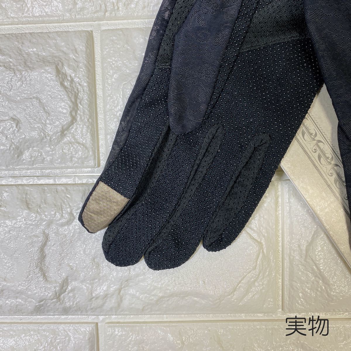 手袋 uvカット 日焼け防止 滑り止め 防菌 コットン 薄型 ブラック