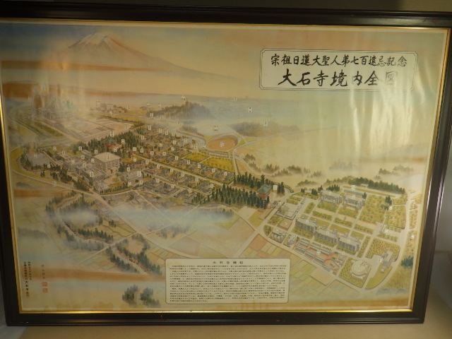 Yahoo!オークション - 日蓮正宗 総本山 昭和56年発行 宗祖日蓮大 Yahoo!オークション - 日蓮正宗 総本山 昭和56年発行 宗祖日蓮大