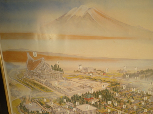 Yahoo!オークション - 日蓮正宗 総本山 昭和56年発行 宗祖日蓮大 Yahoo!オークション - 日蓮正宗 総本山 昭和56年発行 宗祖日蓮大