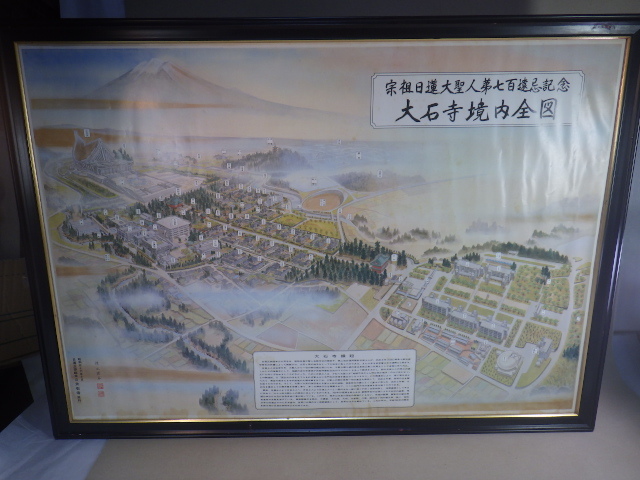 Yahoo!オークション - 日蓮正宗 総本山 昭和56年発行 宗祖日蓮大 Yahoo!オークション - 日蓮正宗 総本山 昭和56年発行 宗祖日蓮大