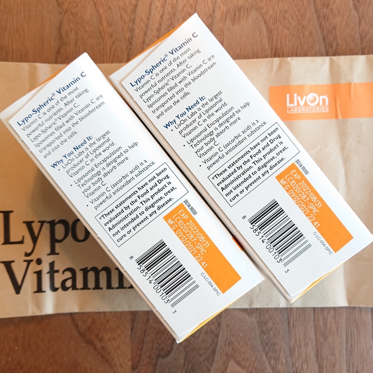 【新品未使用】リポスフェリック ビタミンC 2箱 合計60袋 正規取扱品