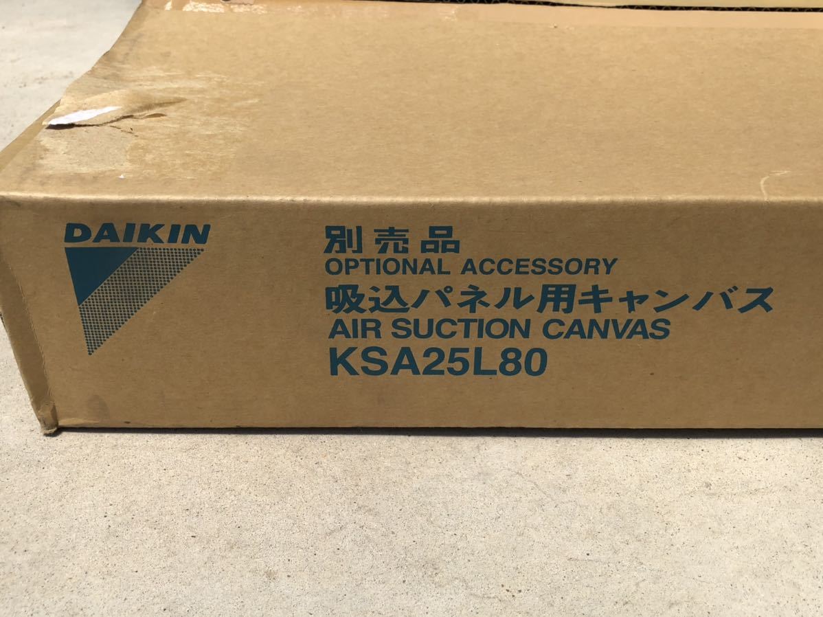 Yahoo!オークション - オーケー器材 DAIKIN 吸込パネル用 Yahoo!オークション - オーケー器材 DAIKIN 吸込パネル用