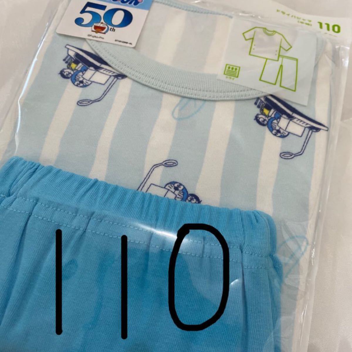 Paypayフリマ 専用 ユニクロ ドラえもん パジャマ 110 新品 二枚組 Paypayフリマ 専用 ユニクロ ドラえもん パジャマ 110 新品 二枚組