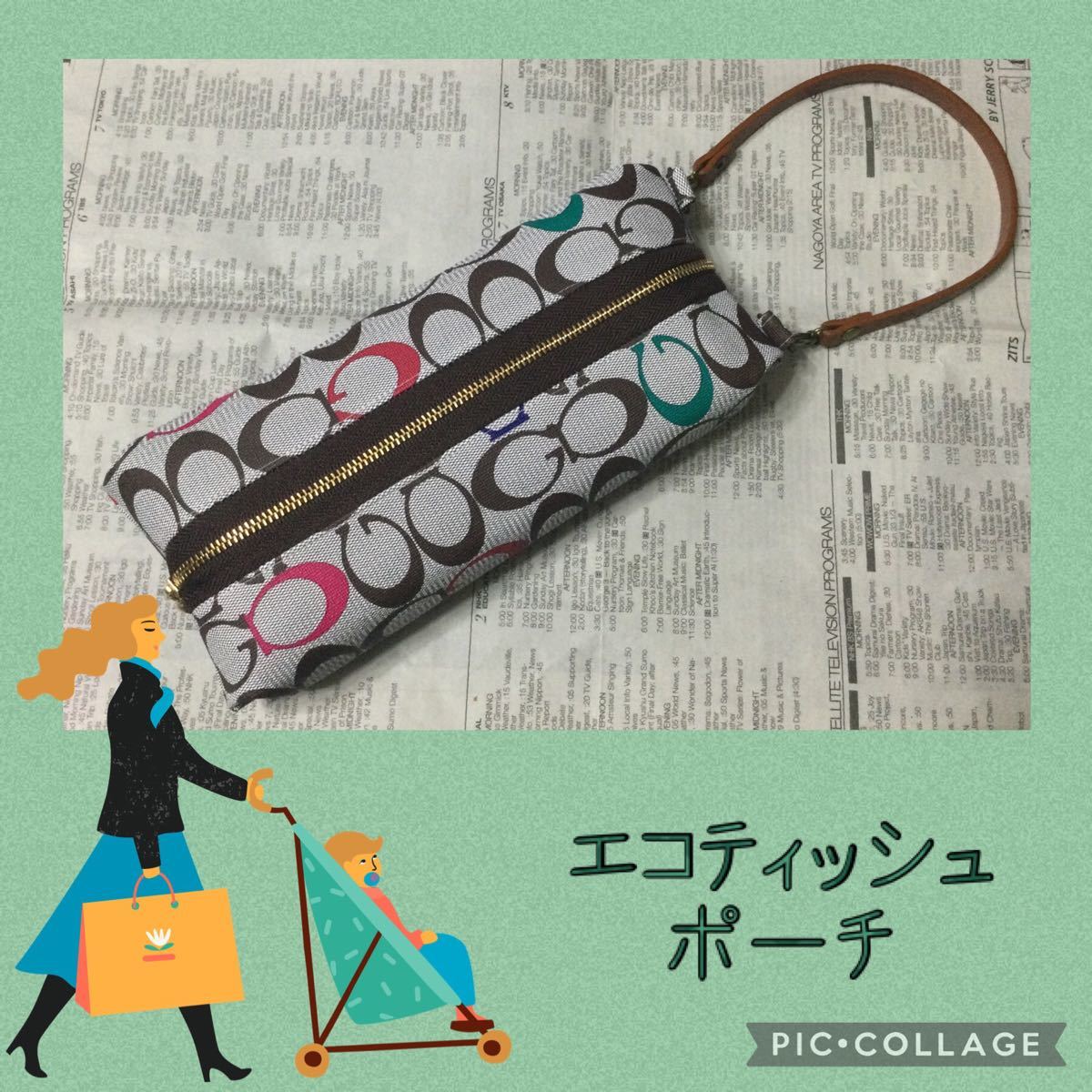 Paypayフリマ エコティッシュポーチ 合皮 茶 エコティッシュケース 花粉症にも Paypayフリマ エコティッシュポーチ 合皮 茶 エコティッシュケース 花粉症にも