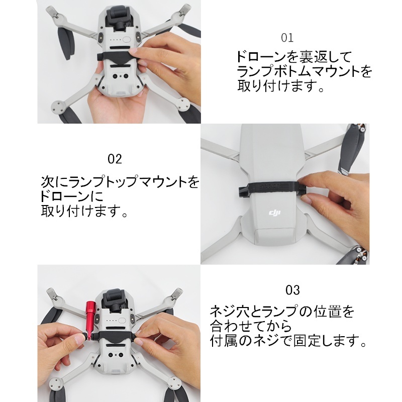 RS Pro duct drone for blinking! LED DJI mini 2 accessory light kit light kit Night flight nighttime flight (miniLED) flash light 