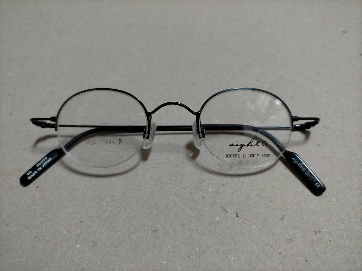 送料無料 未使用 eight Gの眼鏡フレーム 丸眼鏡 丸めがね 丸メガネ ラウンドフレーム 強度近視 小径レンズシェイプ ４０２２ 