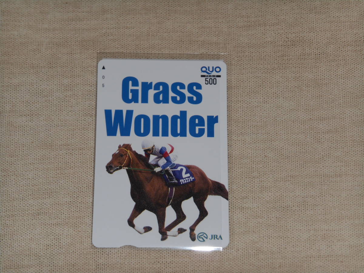 グラスワンダー クオカード 有馬記念 JRA 非売品 競馬 chateauduroi.co