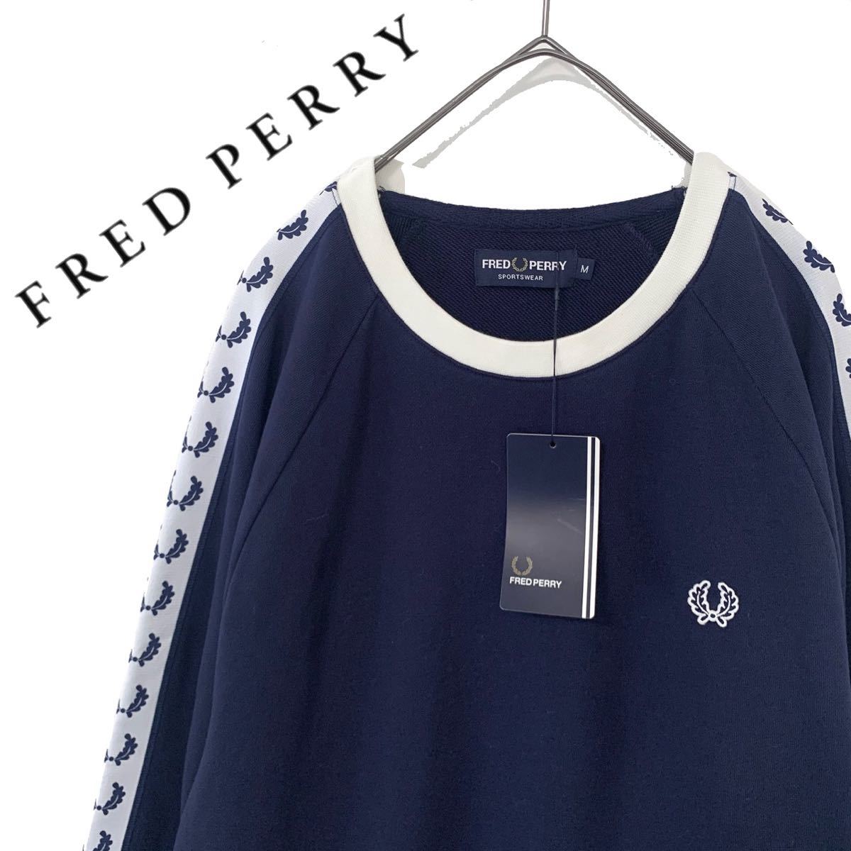 【メール便無料】ワンピース新品】FRED PERRY フレッドペリー サイドライン スウェット ロゴ