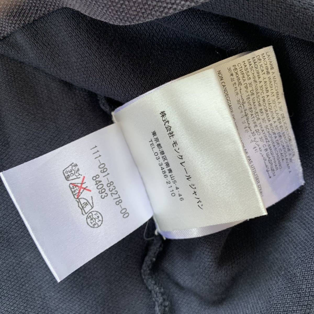 【送料無料】MONCLER モンクレール ポロシャツ 半袖　メンズ　ロゴ　XS ネイビー　紺色　半袖