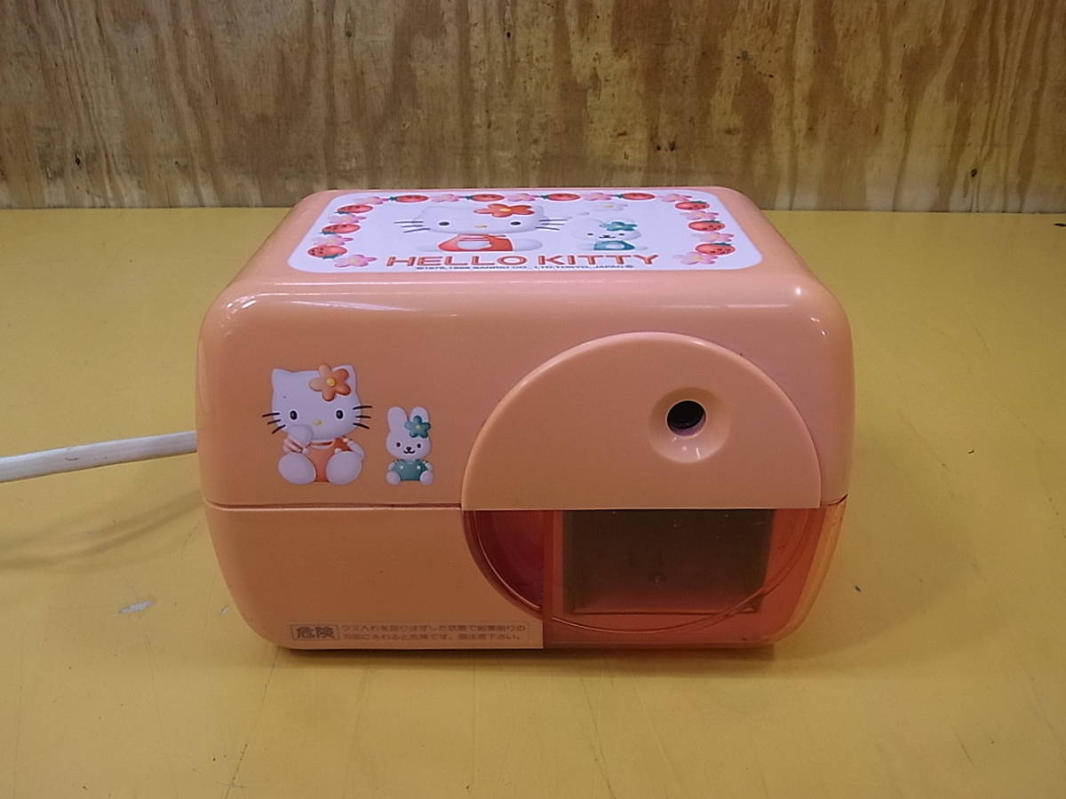 □O/720☆ハローキティ HELLO KITTY☆電動シャープナー 鉛筆削り☆レトロ☆EPS-100☆動作OK_画像1