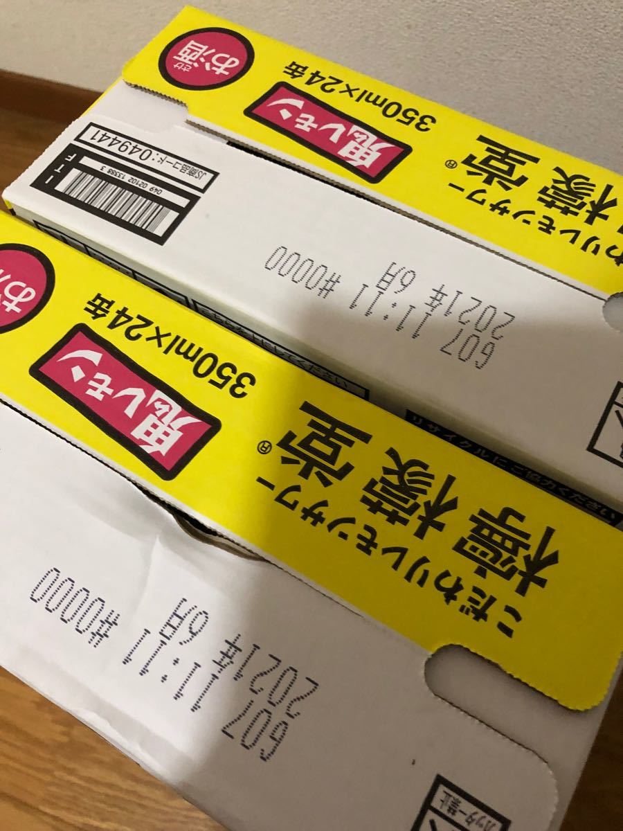 鬼レモン　檸檬堂　2ケース　レモン酎ハイ