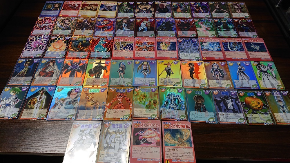 新発売の シャーマンキング 超・占事略決 カード プライズ プレミアム 東京ゲームショウ2001春 色々 大量処分 - その他 - labelians.fr 新発売の シャーマンキング 超・占事略決 カード プライズ プレミアム 東京ゲームショウ2001春 色々 大量処分 - その他 - labelians.fr