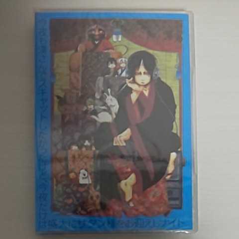 ヤフオク! - 未開封 鬼灯の冷徹23 限定版 CD 通常版コミック付き