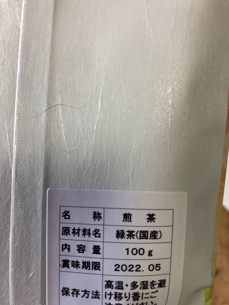 鹿児島県産深蒸し茶100g５袋