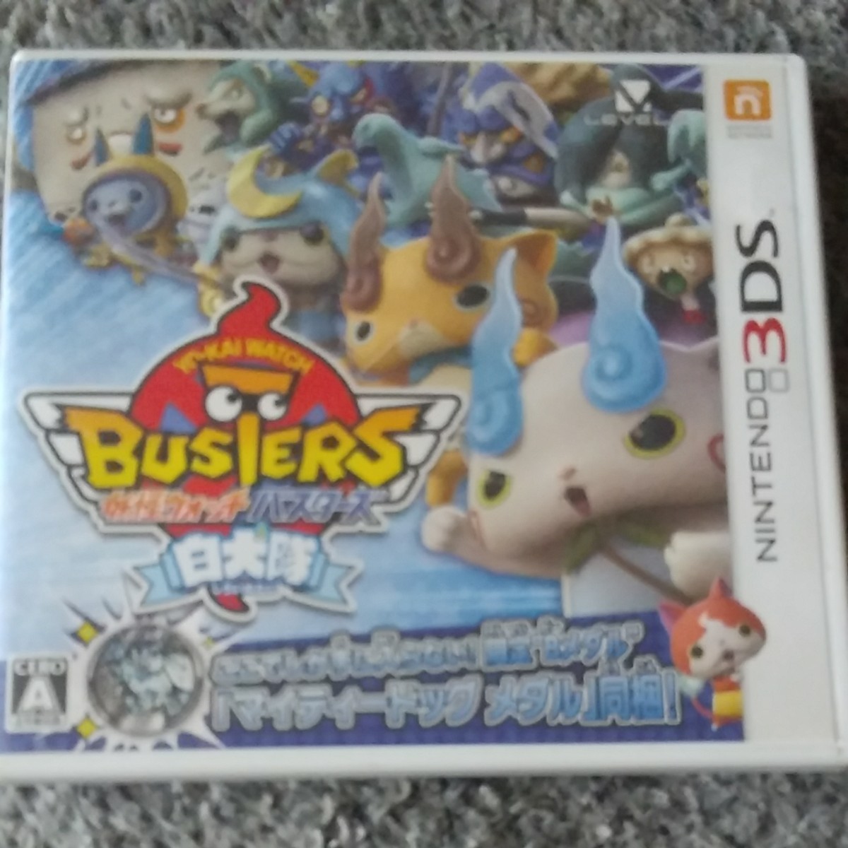 Paypayフリマ 妖怪ウォッチバスターズ白犬隊 3dsソフト ニンテンドー3ds Paypayフリマ 妖怪ウォッチバスターズ白犬隊 3dsソフト ニンテンドー3ds