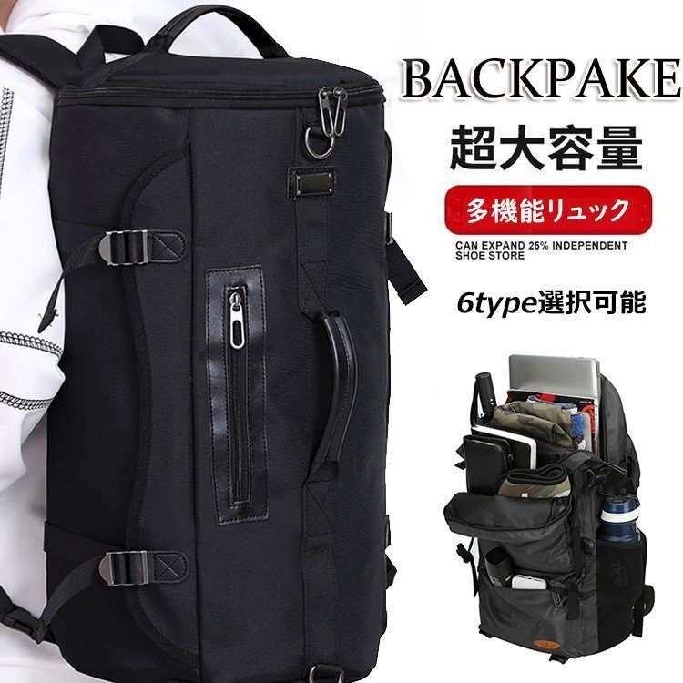 バッグパック 防水 多機能 リュックサックの値段と価格推移は 853件の売買情報を集計したバッグパック 防水 多機能 リュック サックの価格や価値の推移データを公開 バッグパック 防水 多機能 リュックサックの値段と価格推移は 853件の売買情報を集計したバッグパック 防水 多機能 リュック サックの価格や価値の推移データを公開