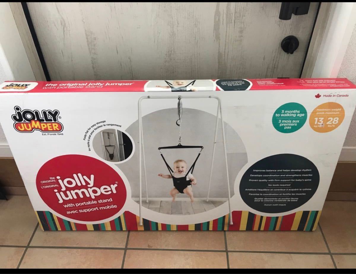新品未使用】Jolly Jumper ジョリー ジャンパー ポータスタンド 新品未使用】Jolly Jumper ジョリー ジャンパー ポータスタンド