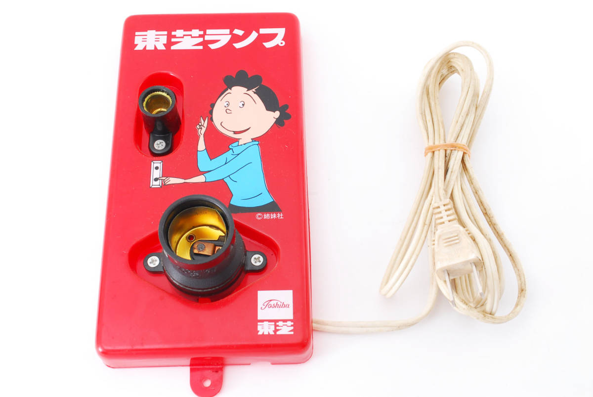 Yahoo!オークション - 昭和レトロ 東芝ランプ サザエさん 電球 Yahoo!オークション - 昭和レトロ 東芝ランプ サザエさん 電球