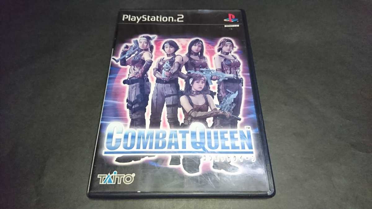 PS2 コンバットクイーン