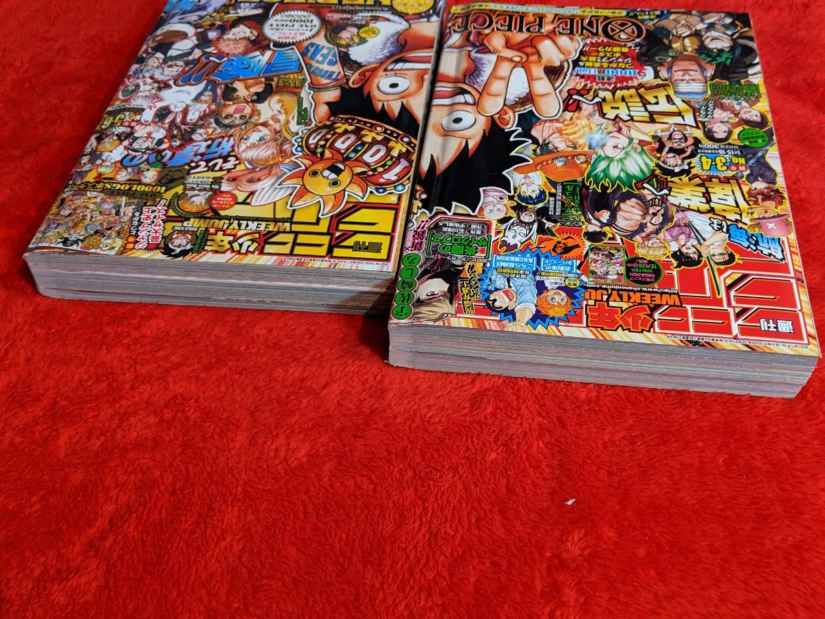 Paypayフリマ 週刊少年ジャンプ 21年 3 4 5 6合併号 2冊 ワンピース1000連載記念号 Paypayフリマ 週刊少年ジャンプ 21年 3 4 5 6合併号 2冊 ワンピース1000連載記念号