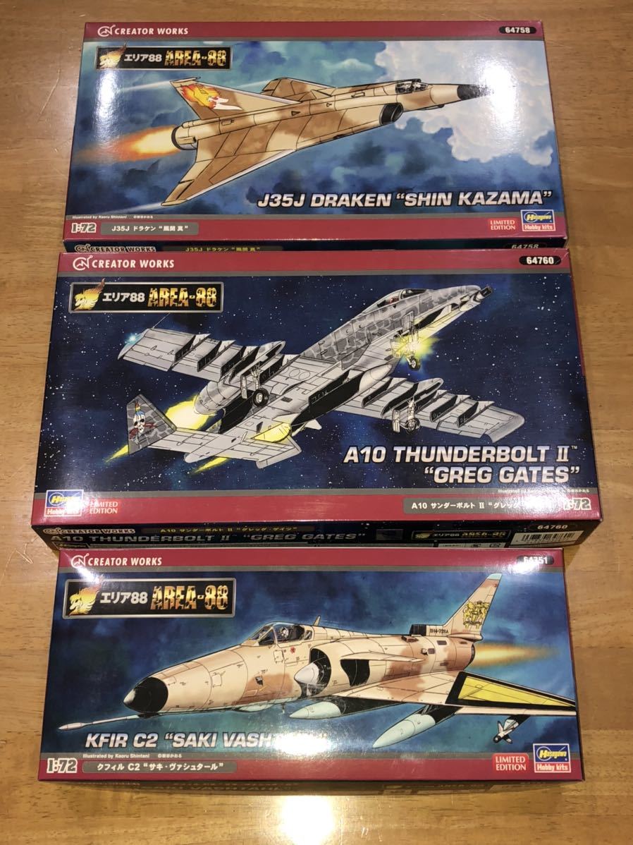 ハセガワ 1/72 エリア88 クフィル C2 J35J ドラケン A10 サンダー
