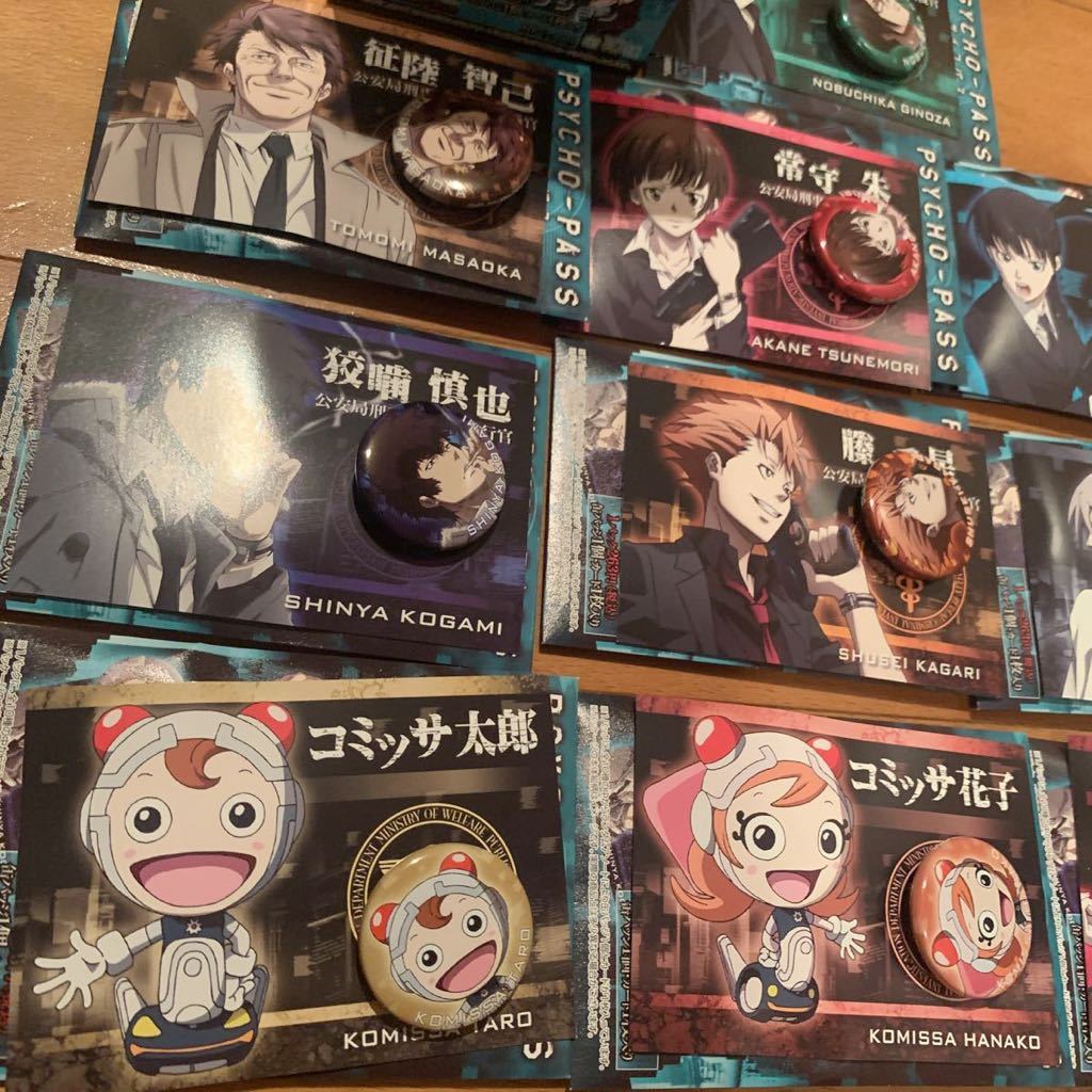 Psycho Pass サイコパス缶バッジコレクションカード付き全10種セット狡噛慎也縢秀星唐之杜志恩槙島聖護常守朱宜野座伸元バッジ的詳細資料 Psycho Pass サイコパス缶バッジコレクションカード付き全10種セット狡噛慎也縢秀星唐之杜志恩槙島聖護常守朱宜野座伸元バッジ的詳細資料