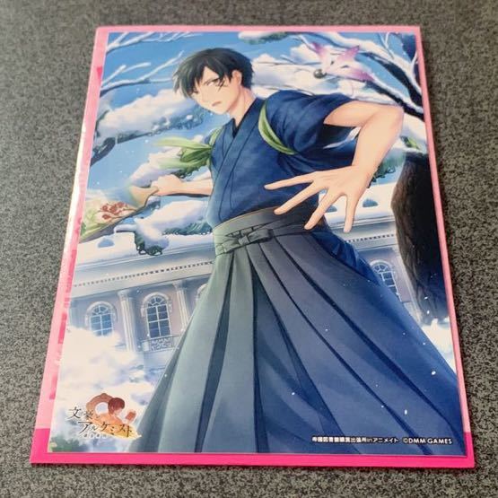 ヤフオク 文豪とアルケミスト 召装ブロマイドコレクショ