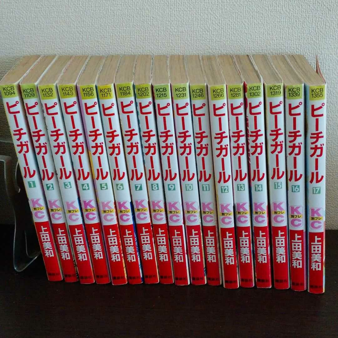 Paypayフリマ ピーチガール 1巻ー17巻 Paypayフリマ ピーチガール 1巻ー17巻