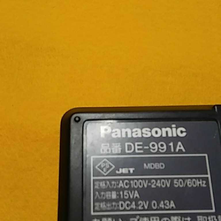 ☆Panasonic　LUMIX☆デジカメバッテリー充電器　DE‐991A★管理番号0608_画像2