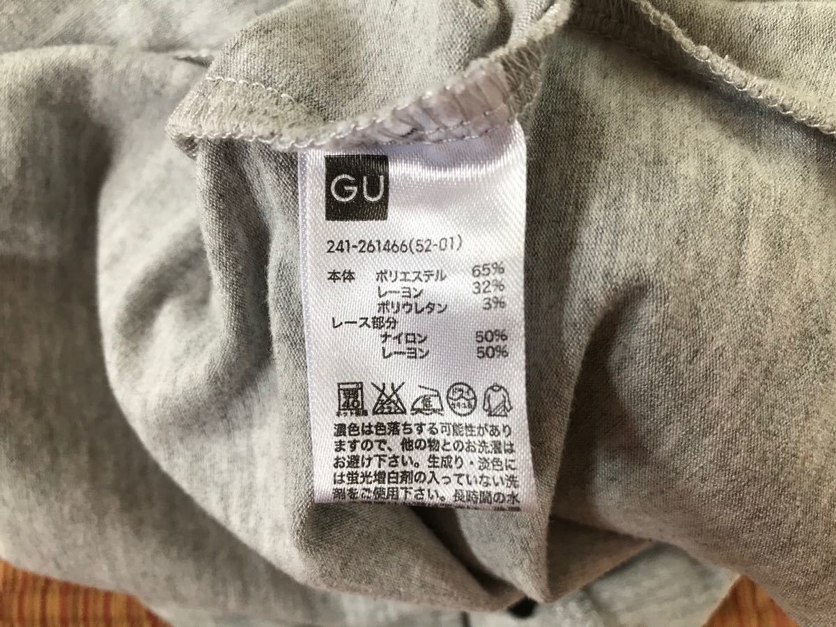 Paypayフリマ Gu 肩レース レーヨンブレンドマキシワンピース ロング グレー M Paypayフリマ Gu 肩レース レーヨンブレンドマキシワンピース ロング グレー M